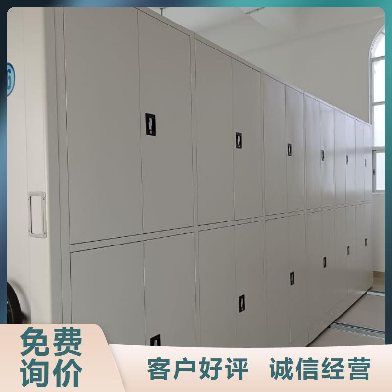 廠家要重視度的塑造【鑫康】財會憑證密集架