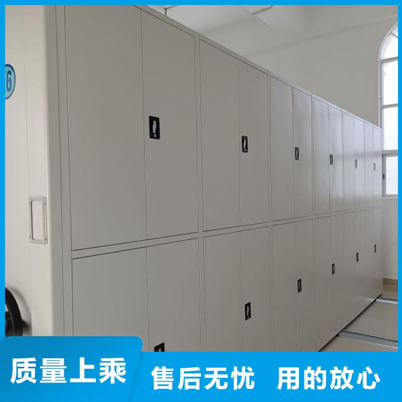 總代【鑫康】移動檔案柜