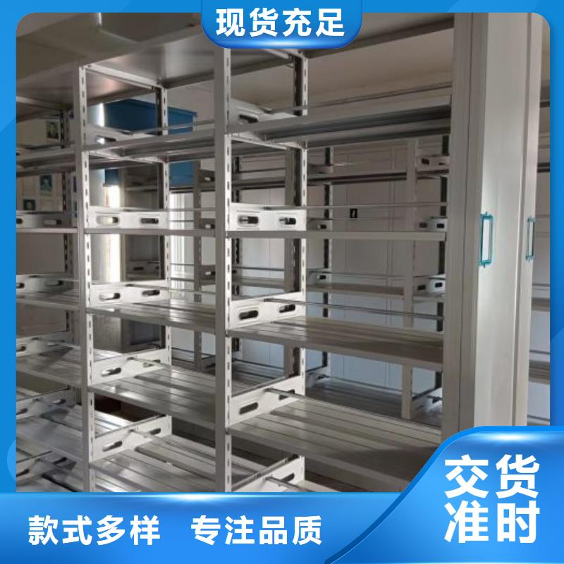 銷售電話多少【鑫康】全封閉移動檔案架