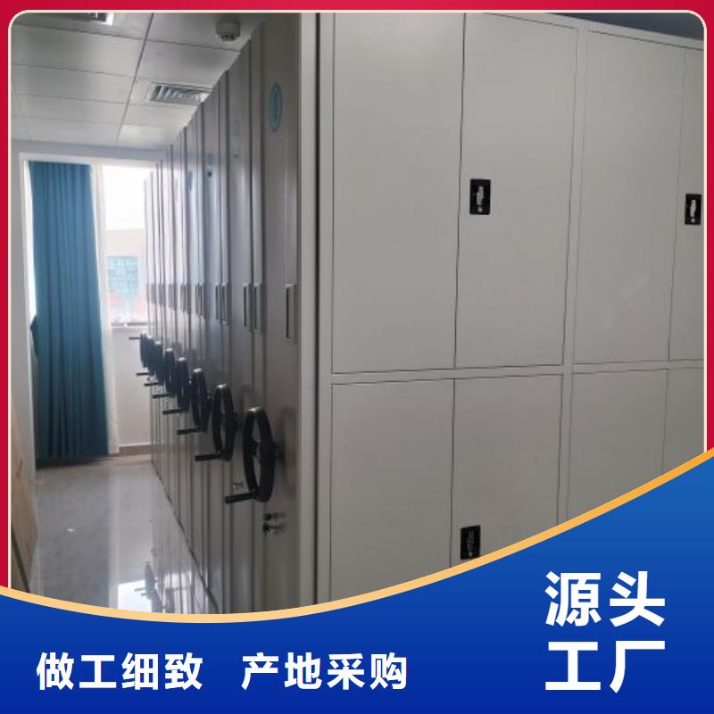 恭請咨詢【鑫康】檔案館資料密集柜