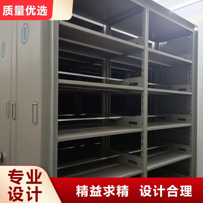坦誠以待【鑫康】密集檔案存放柜