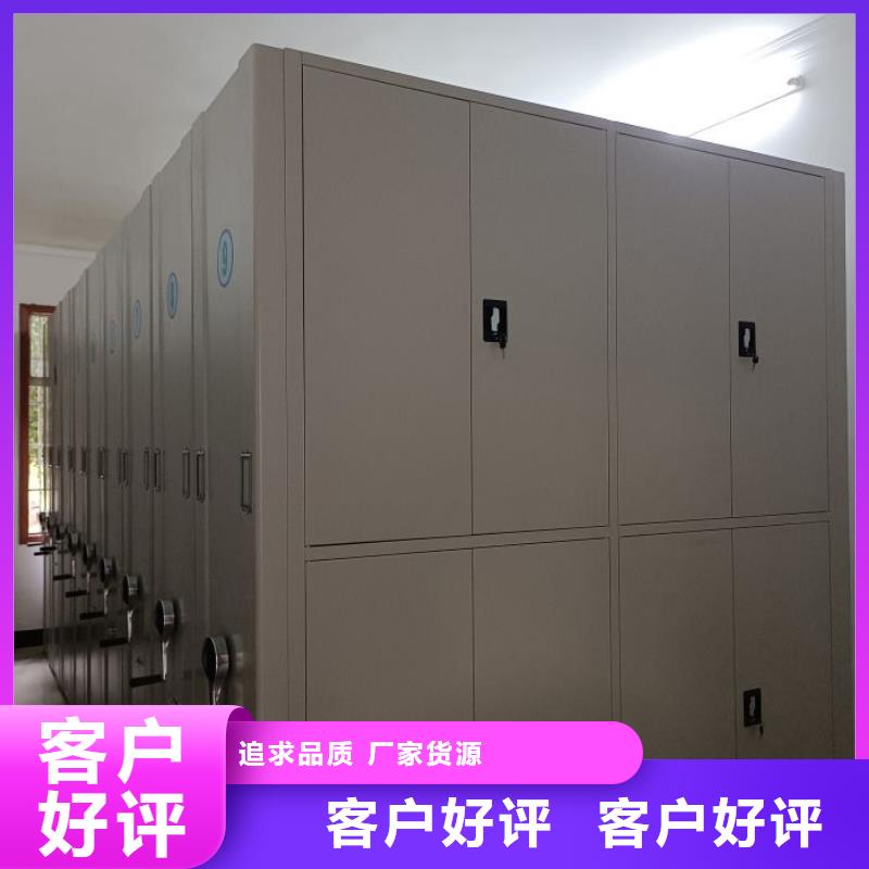 敬請(qǐng)來(lái)電【鑫康】箱體式密集架