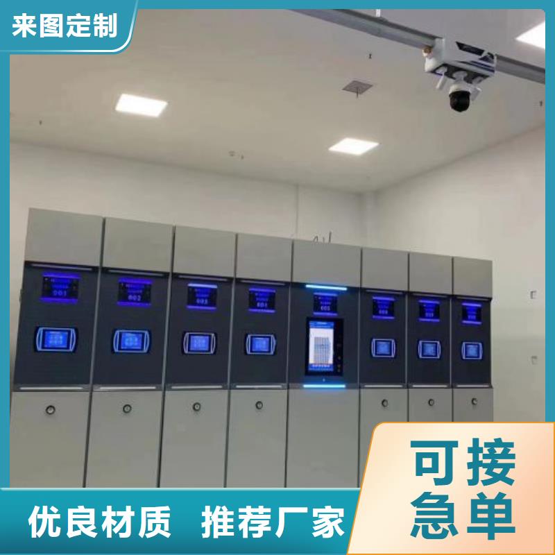 恭請咨詢【鑫康】檔案館資料密集柜