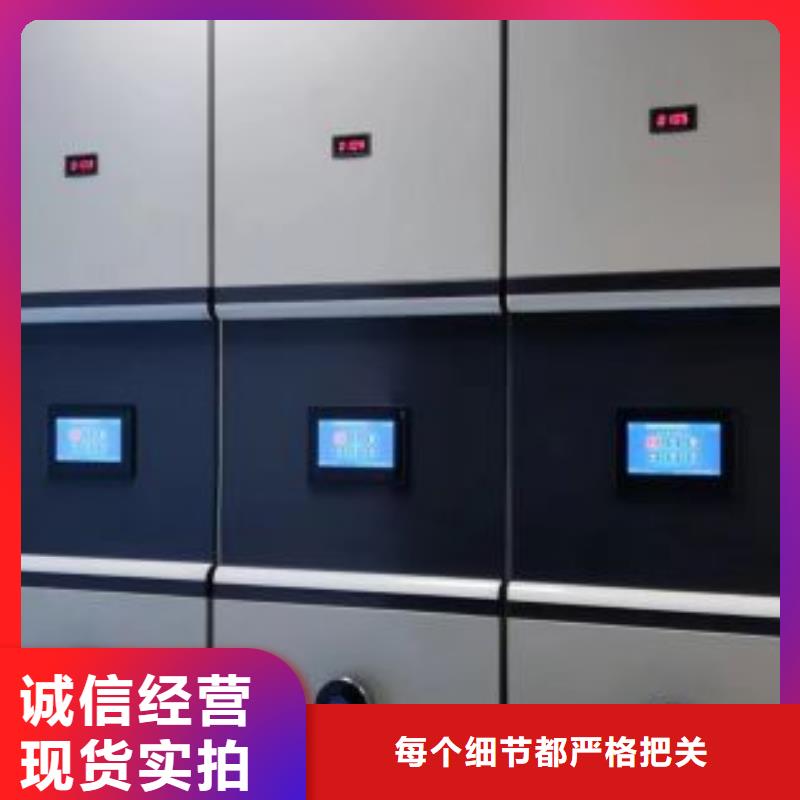 坦誠以待【鑫康】密集檔案存放柜