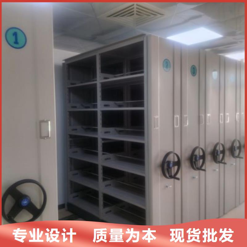 坦誠以待【鑫康】密集檔案存放柜