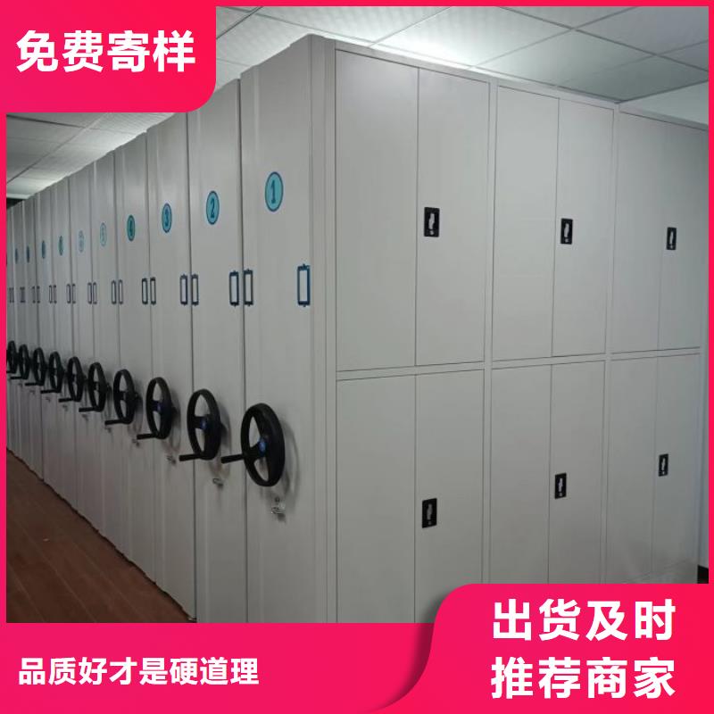 以人為本【鑫康】智能型電動密集架