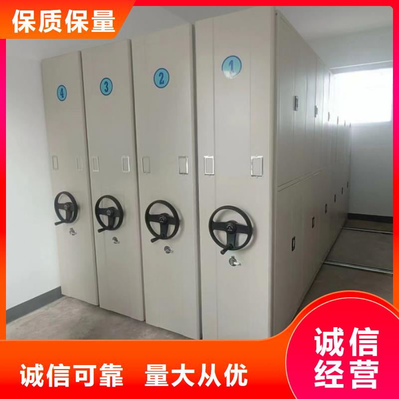 抱誠守真【鑫康】圓盤式手動密集柜