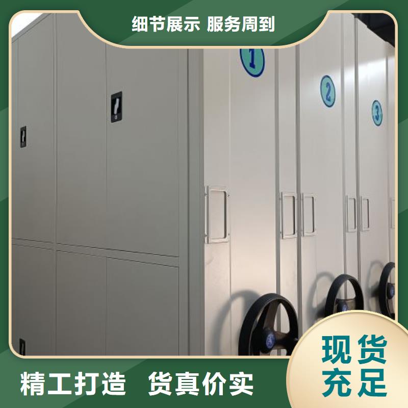 供應商家【鑫康】密集型移動架