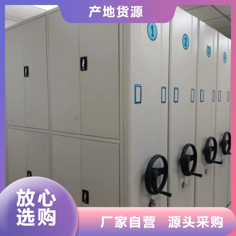 行业信息【鑫康】电动智能型档案柜