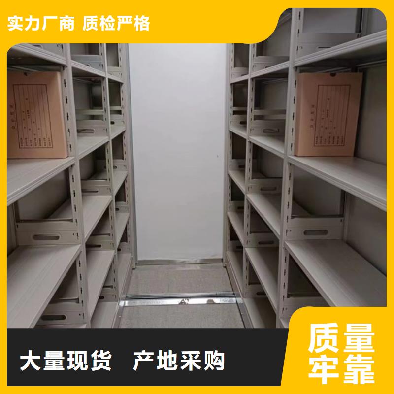 網上銷售【鑫康】檔案館藏室密集柜