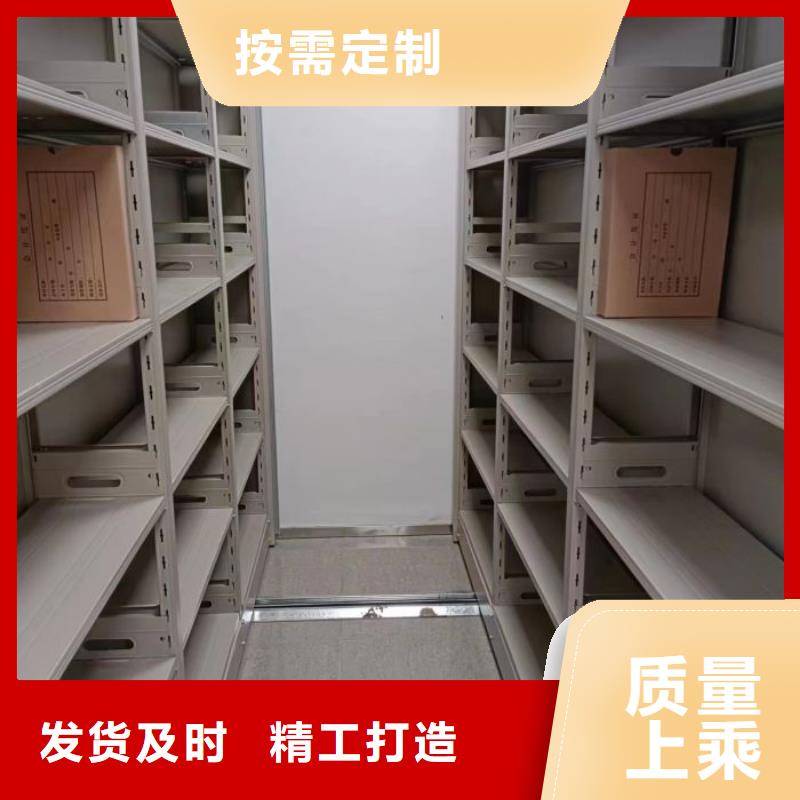 用户至上【鑫康】橱式手动密集架