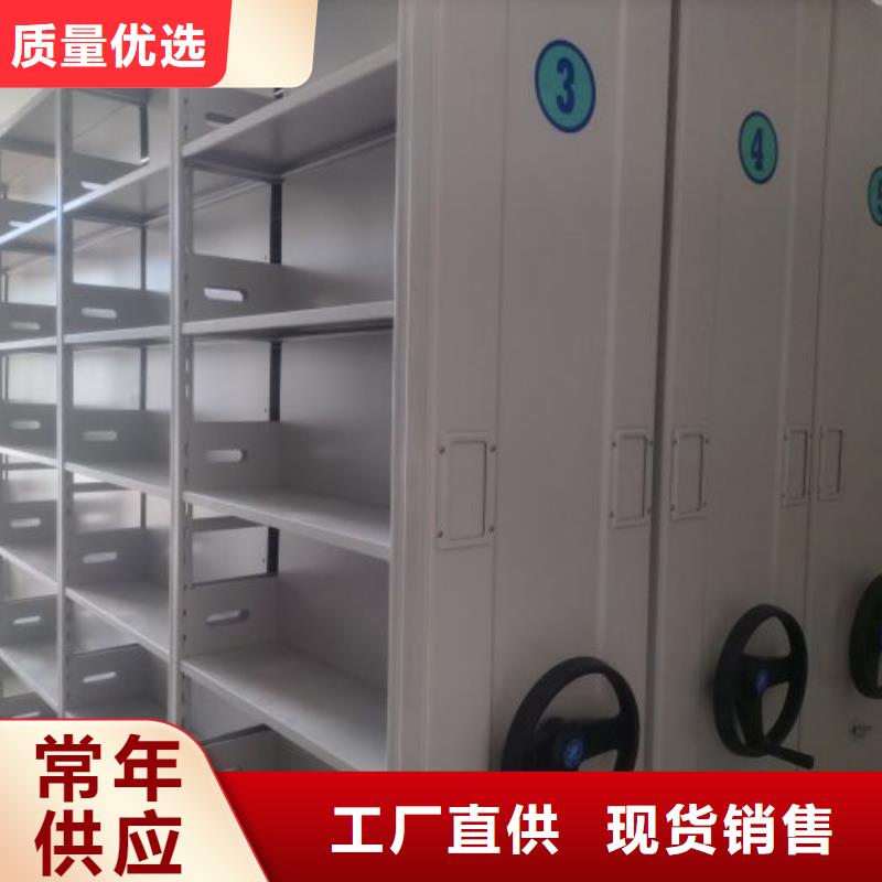 维修保养【鑫康】智能式移动密集架