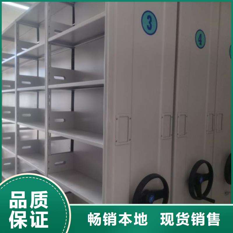 銷售商【鑫康】道軌式移動密集架