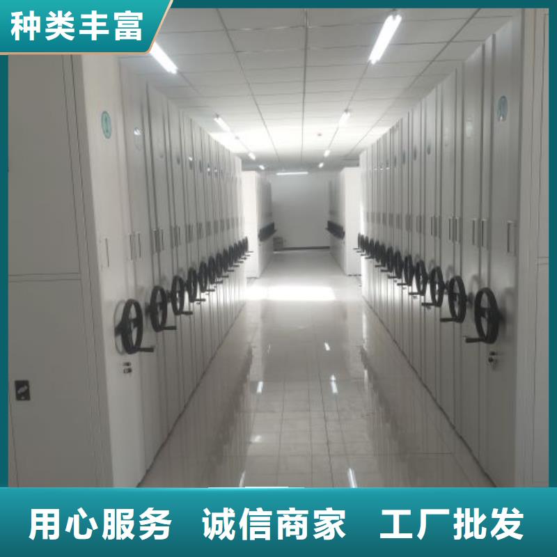 行业信息【鑫康】密集型移动架