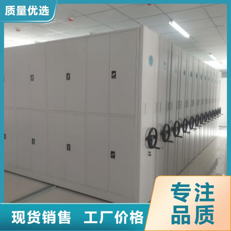 檔案盒密集架廠家報價