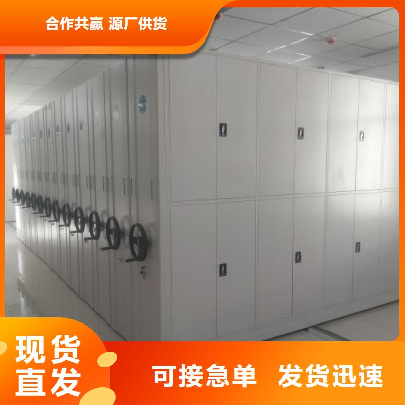 以人為本【鑫康】智能型電動密集架