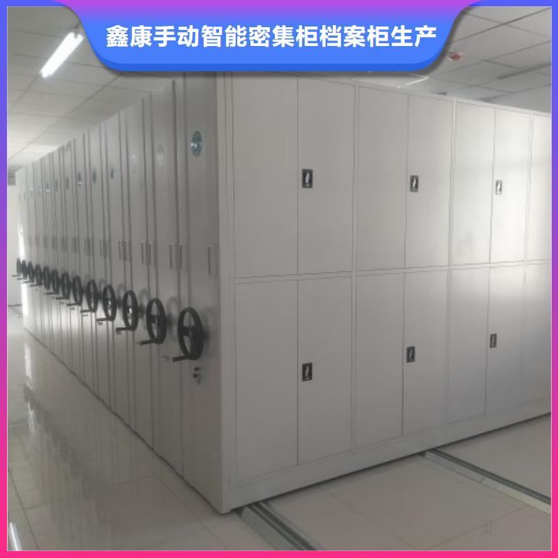 行业信息【鑫康】电动智能型档案柜