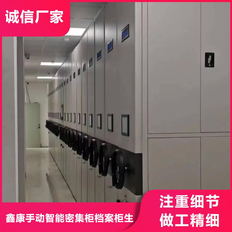行業信息【鑫康】密集型移動架