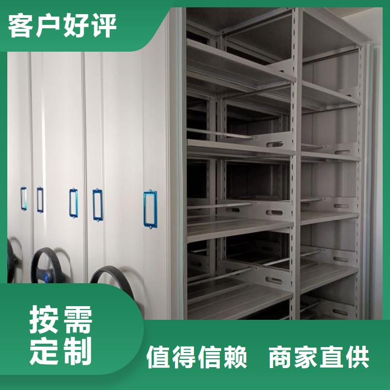行業信息【鑫康】電動智能型檔案柜