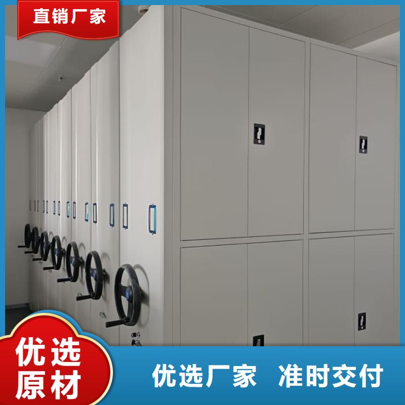 五星服務【鑫康】檔案存放柜