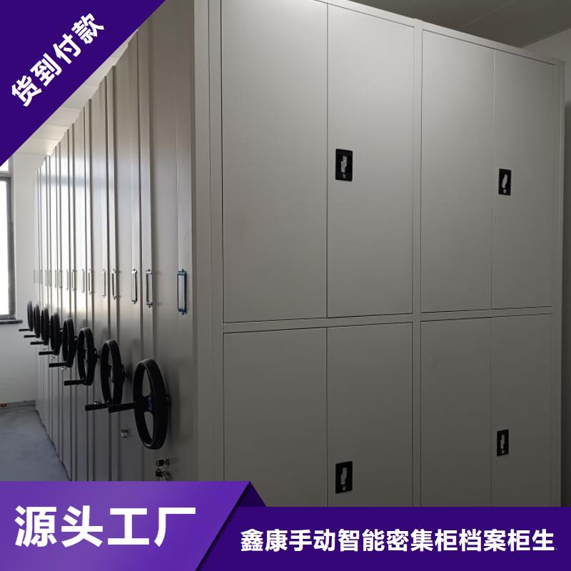 行业信息【鑫康】密集型移动架