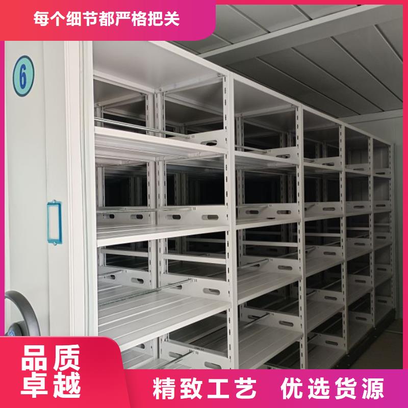 行業信息【鑫康】密集型移動架