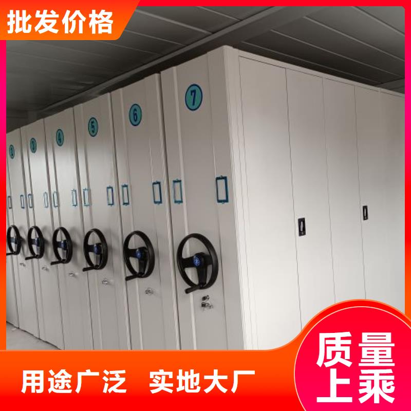 供應商家【鑫康】密集型移動架