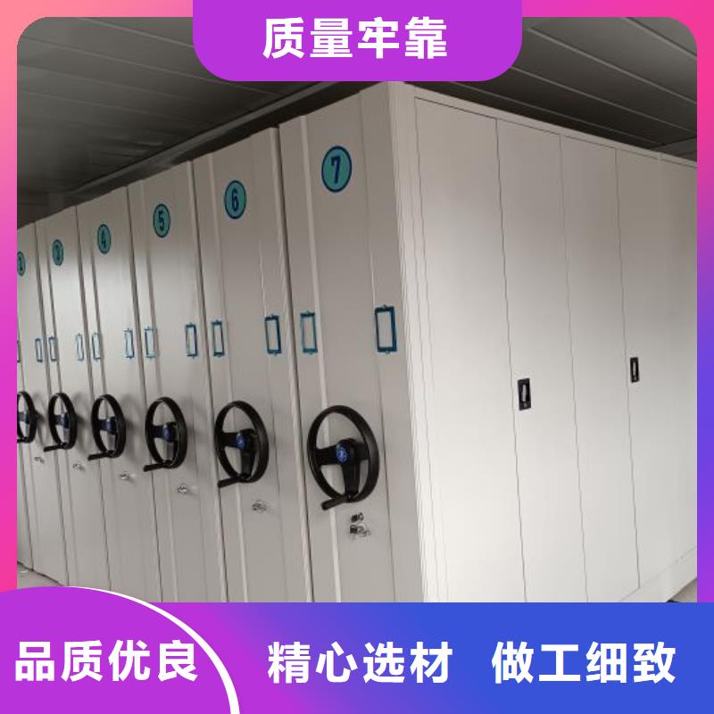 方便客商【鑫康】辦公密集架