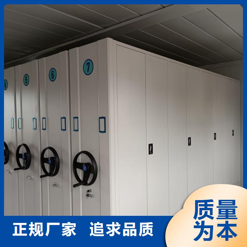 以人為本【鑫康】智能型電動密集架