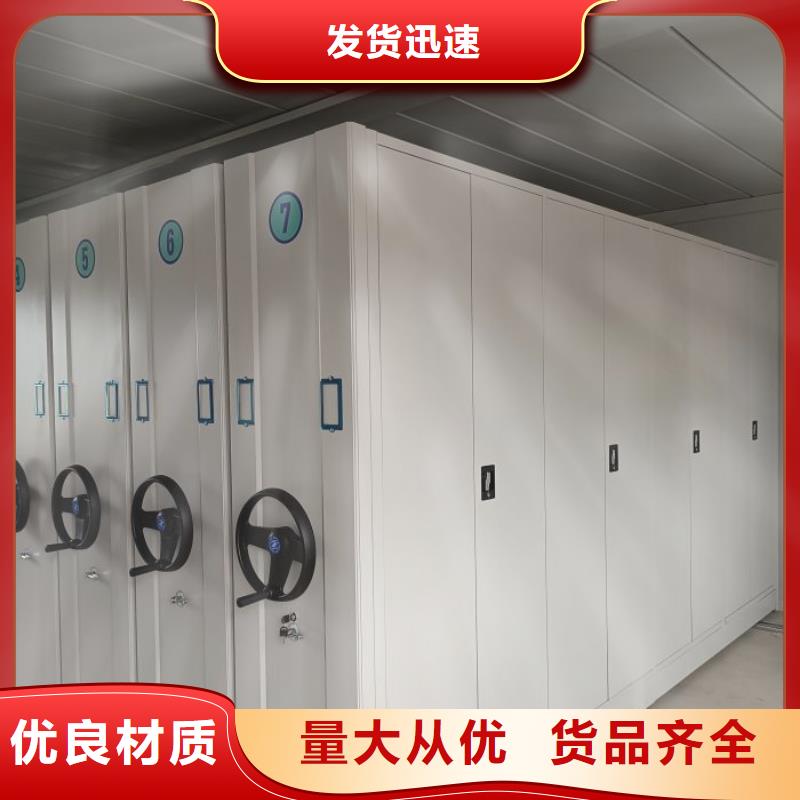 廠家現(xiàn)貨供應(yīng)【鑫康】五層箱式密集架