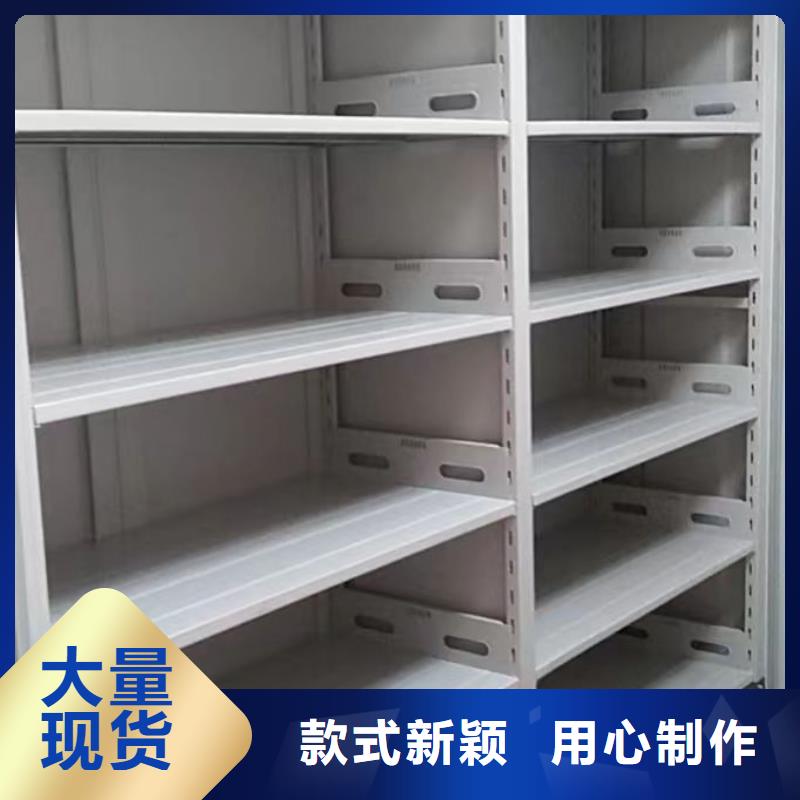 行業信息【鑫康】電動智能型檔案柜