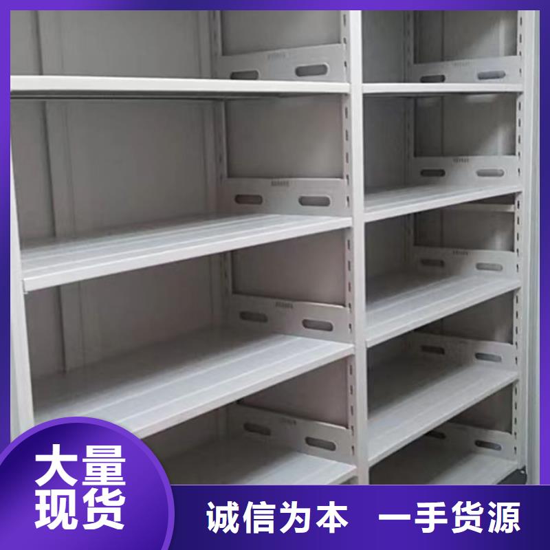 哪里有銷售【鑫康】密集檔案櫥