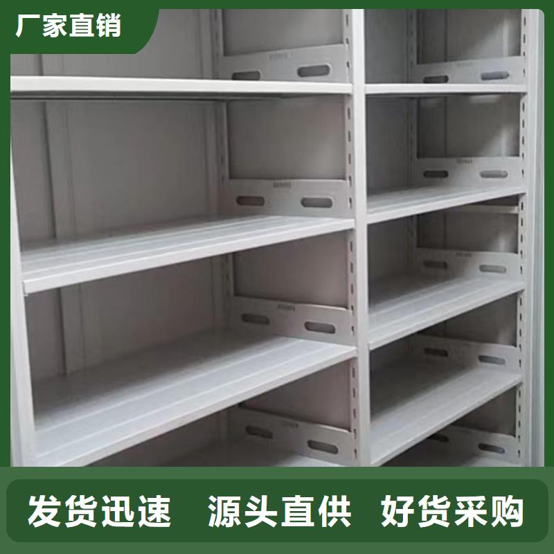 行業信息【鑫康】密集型移動架
