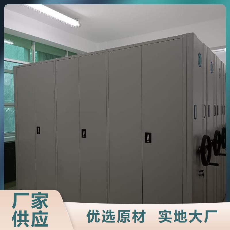 檔案盒密集架廠家報價