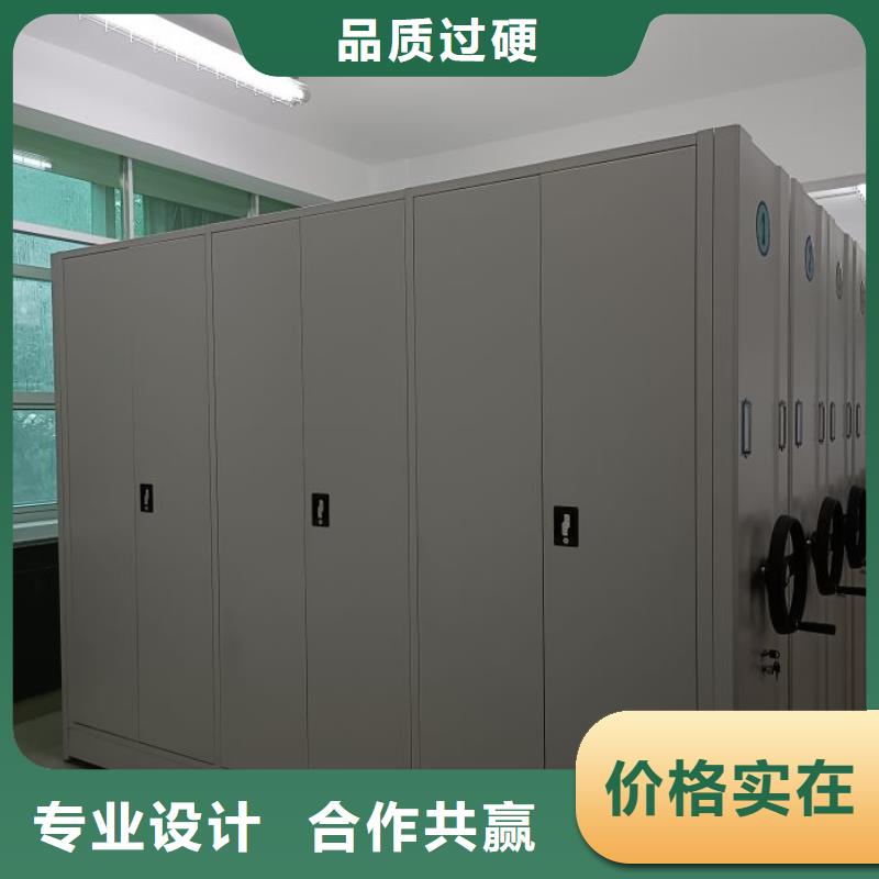 生產廠家歡迎咨詢【鑫康】電表密集架
