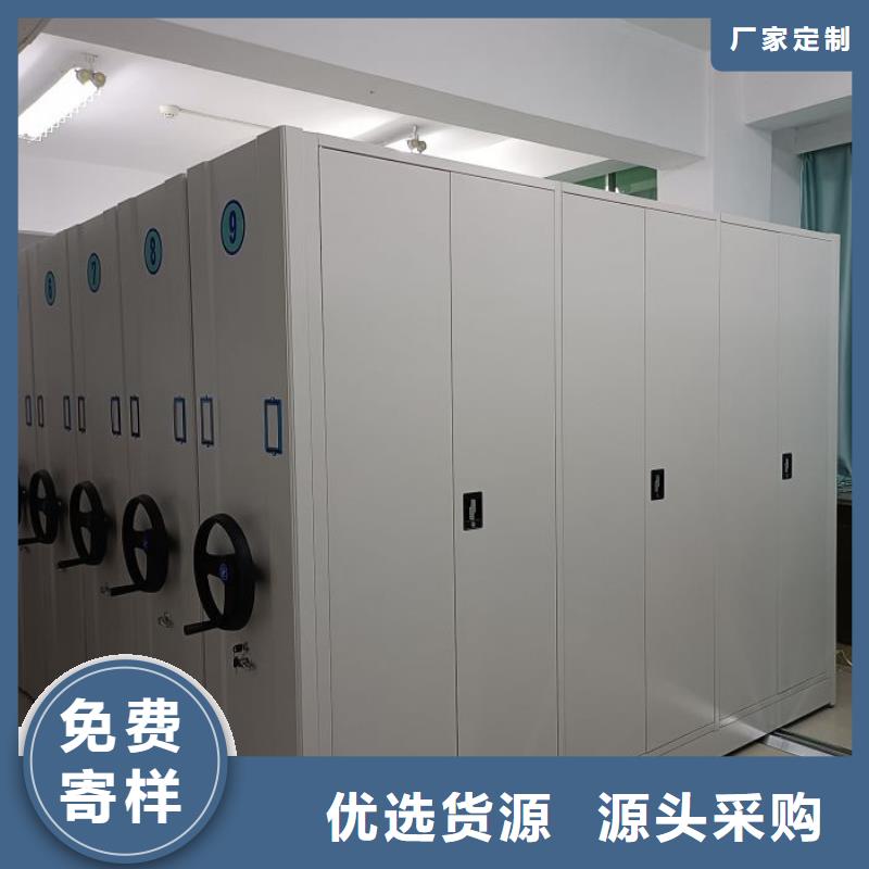 真誠相待【鑫康】半封閉手搖密集架