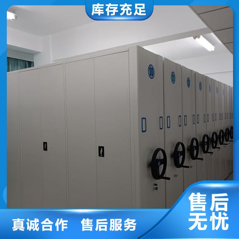 銷售商【鑫康】道軌式移動密集架