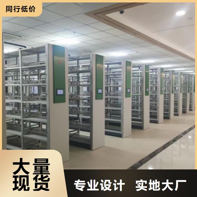 檔案盒密集架廠家報價