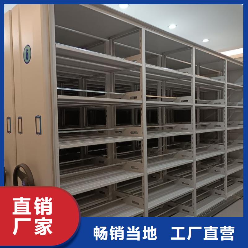 拆装密集柜视频-内蒙古赤峰市|乌海|鄂尔多斯|乌兰察布|阿拉善|锡林郭勒拆装密集柜-鑫康
