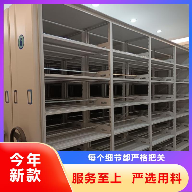 檔案盒密集架廠家報價