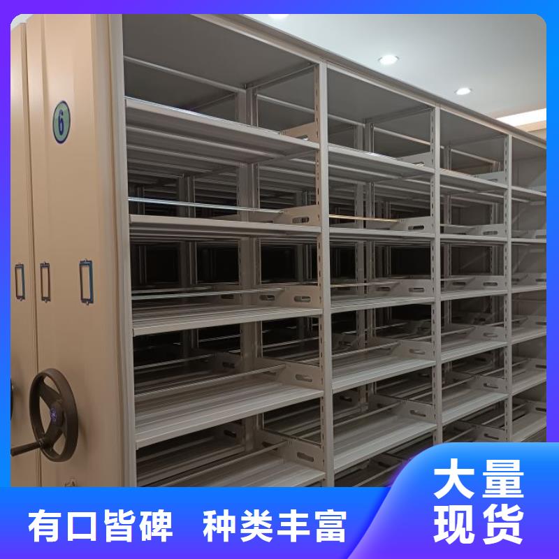 優質供應【鑫康】手電動智能密集架