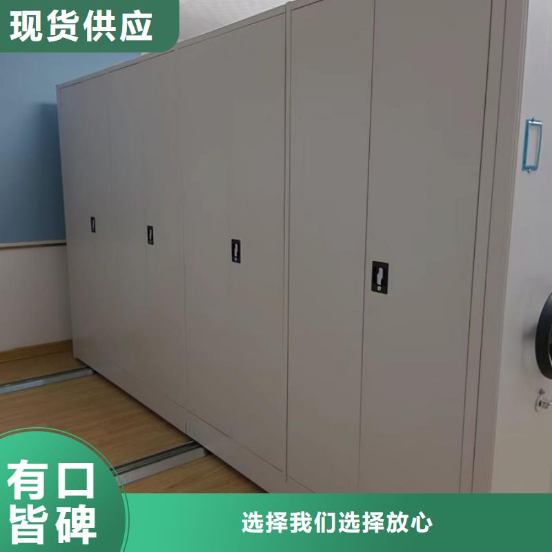 行业信息【鑫康】密集型移动架