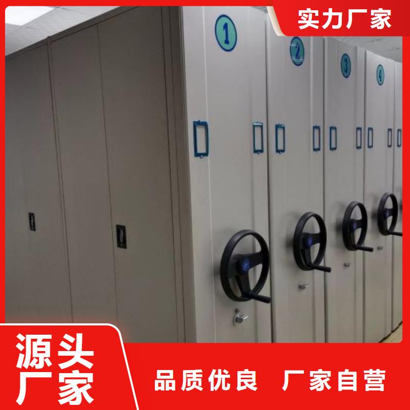 代理價【鑫康】檔案保管密集柜