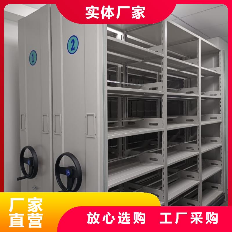 维修保养【鑫康】智能式移动密集架