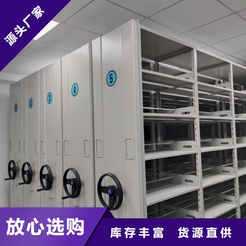 行業信息【鑫康】密集型移動架