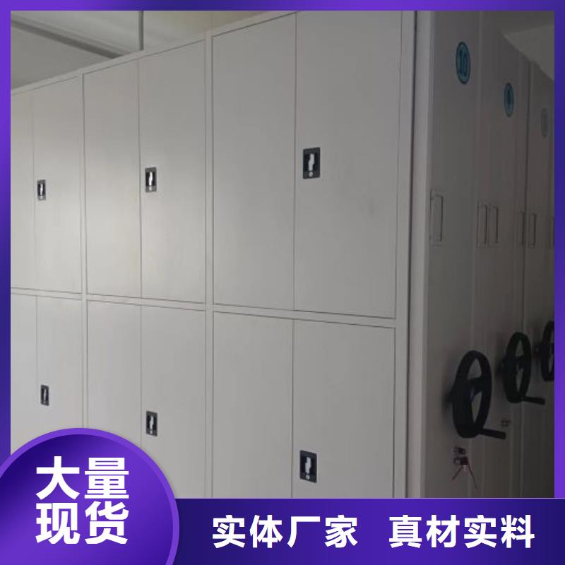 行业信息【鑫康】电动智能型档案柜