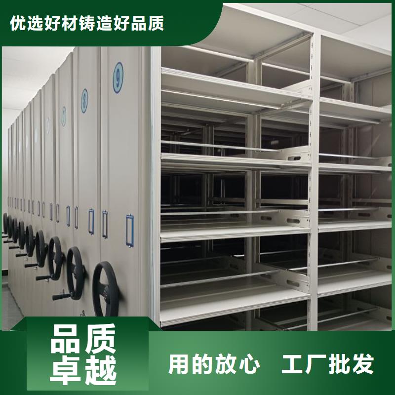 行業信息【鑫康】密集型移動架
