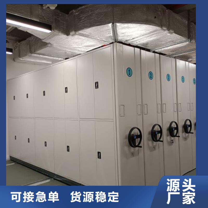拆装密集柜视频-内蒙古赤峰市|乌海|鄂尔多斯|乌兰察布|阿拉善|锡林郭勒拆装密集柜-鑫康