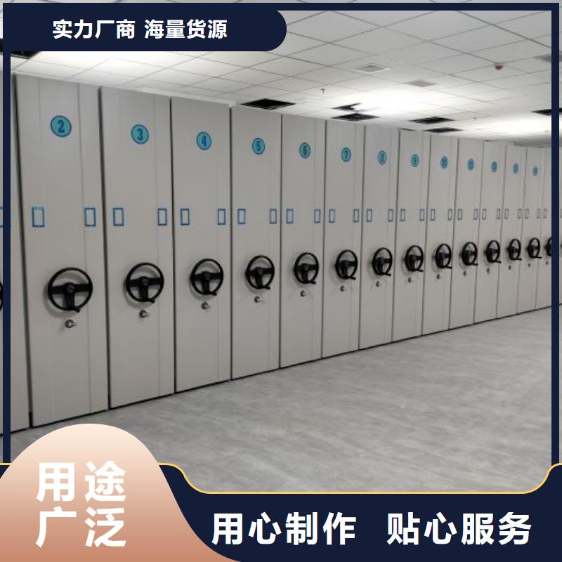 行業信息【鑫康】電動智能型檔案柜
