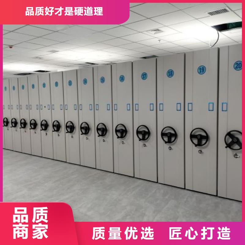 代理價【鑫康】檔案保管密集柜